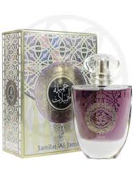 Khalis Jamilat Al Jamilat