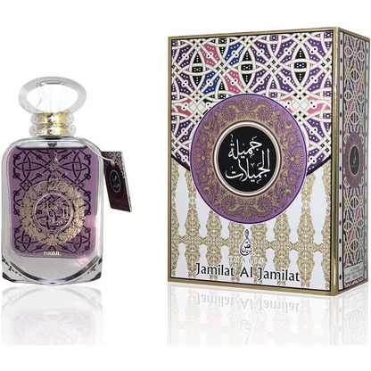 Khalis Jamilat Al Jamilat