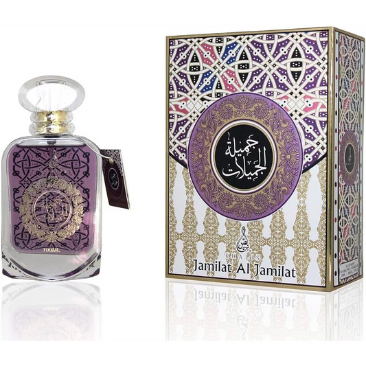 Khalis Jamilat Al Jamilat